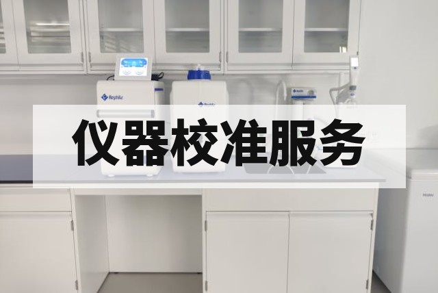 2026二手色谱仪选购完整指南（HPLC/GC/IC）