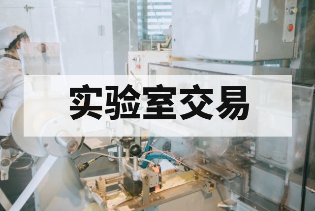 二手冷热冲击试验箱回收转让指南与估值标准