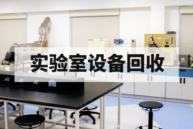 二手安捷伦、岛津、沃特世色谱仪怎么选更划算