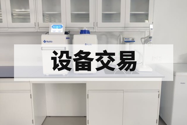 军标吹雨滴雨试验箱支持定制